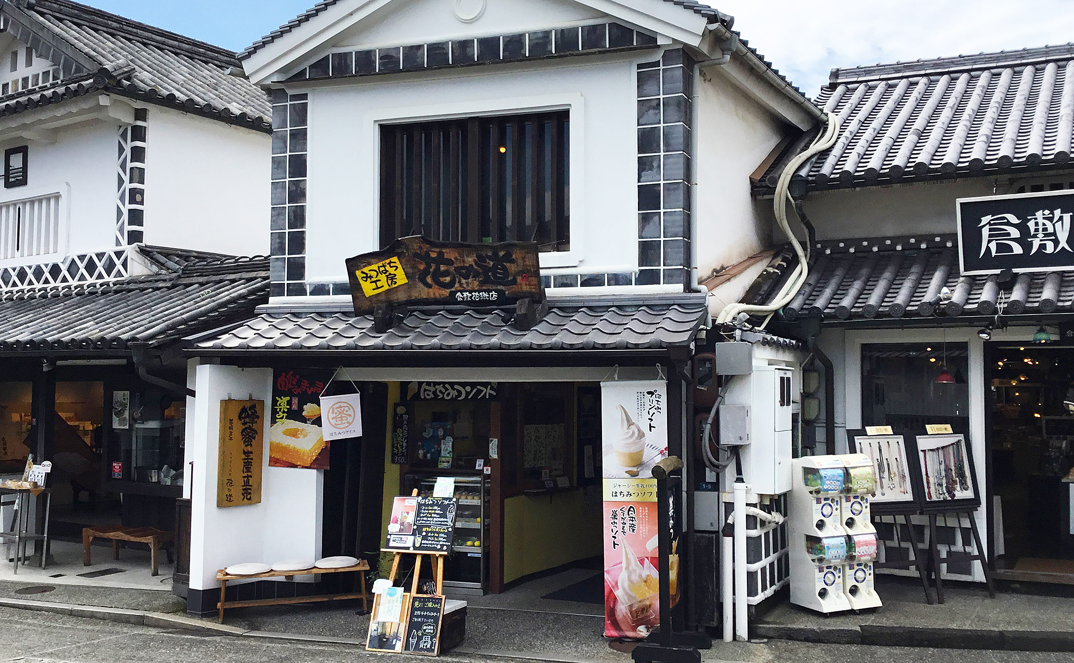 みつばち工房 花の道 倉敷花織店